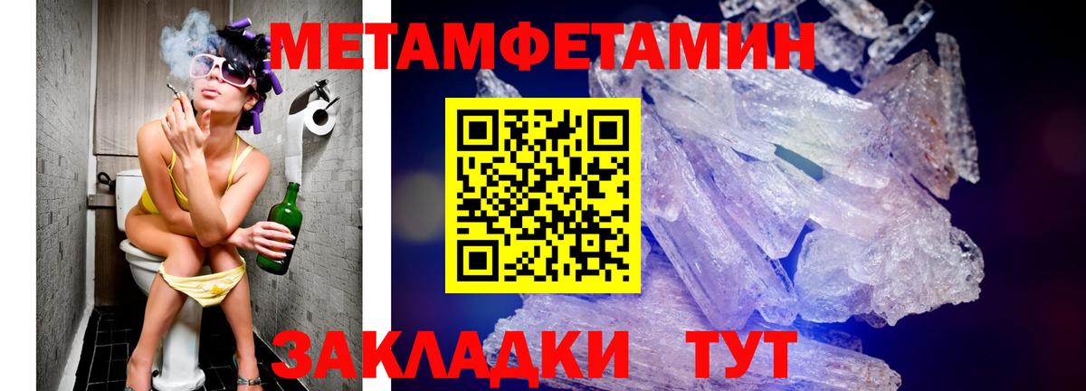 Амфетамин Розовый Кострома