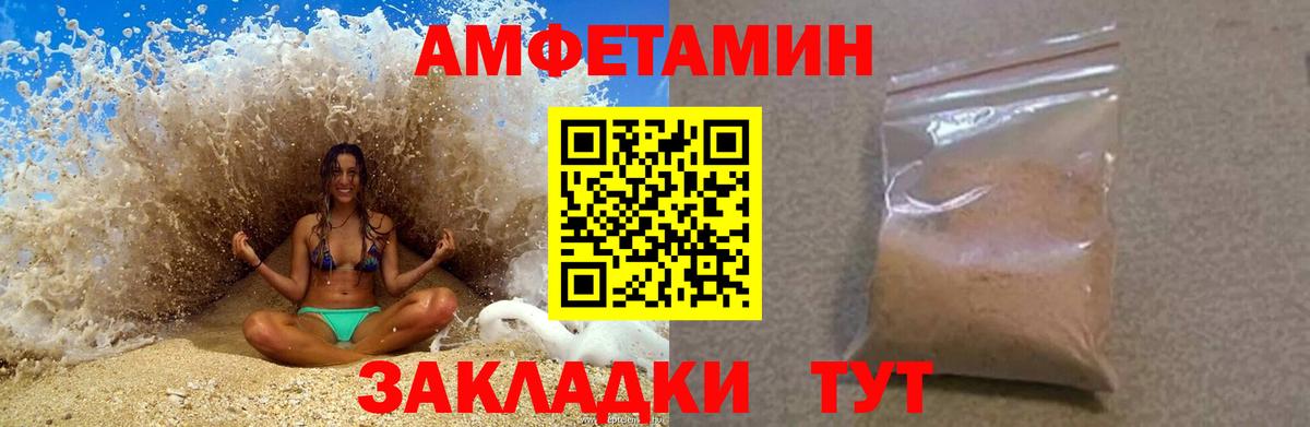 КОКАИН  Кострома  А ПВП СК кристаллы  Меф МЯУ МЯУ   ГАШ  ГАШ  Канабис  Вход с VPN  ЭКСТАЗИ 