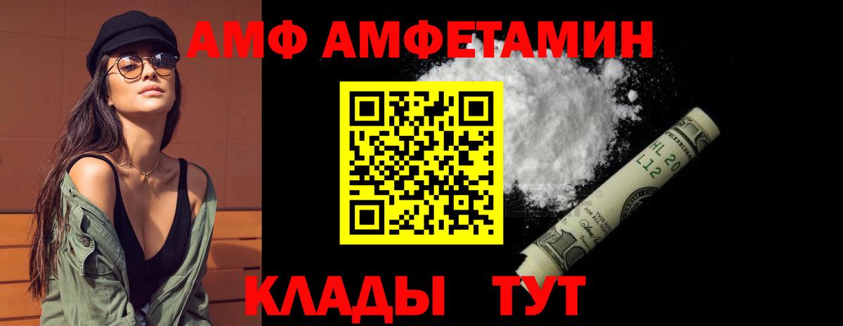 Амфетамин  Вход с VPN  OMG сайт  АМФЕТАМИН 98%  Кострома 