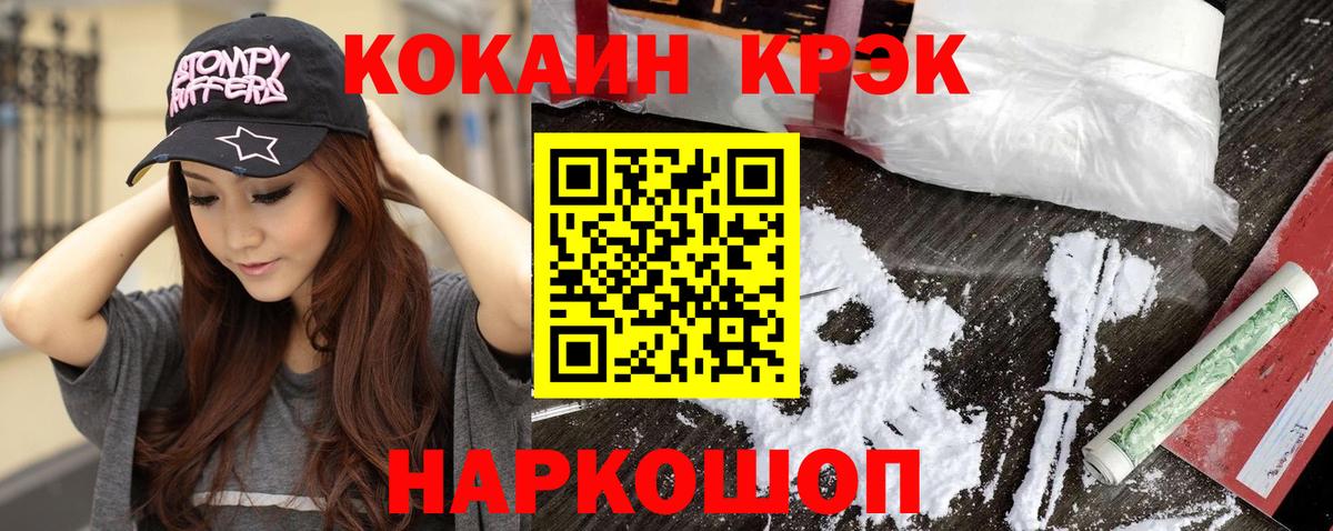  Кокаин Кострома