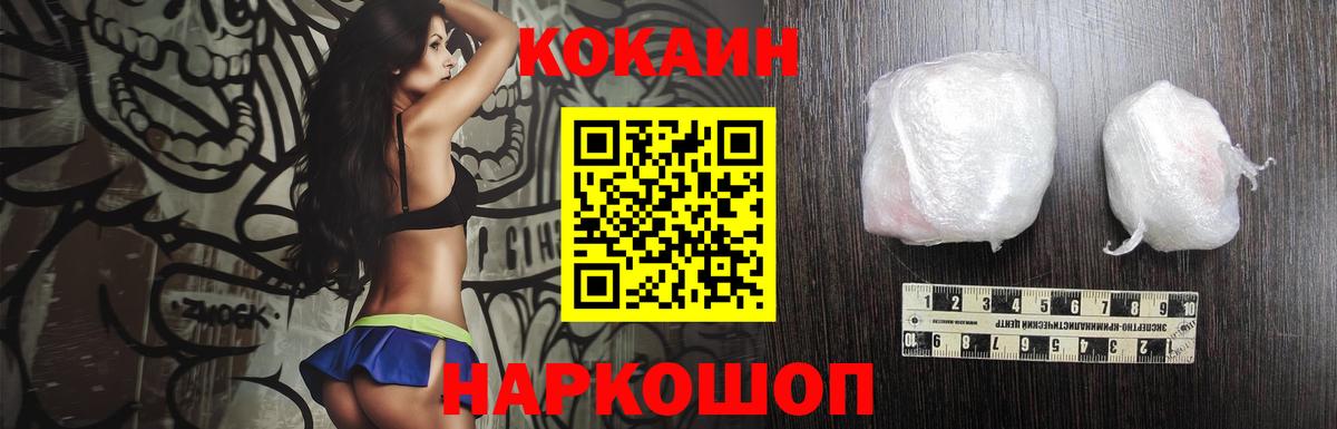 как найти закладки  Кокаин  Вход с VPN  Кострома  Cocaine FishScale  КОКАИН Колумбийский 