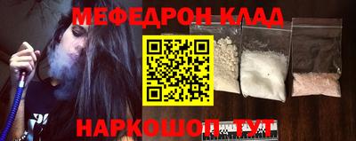 MDMA Кандалакша