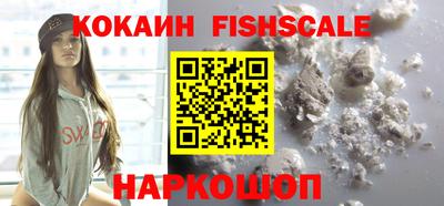 бутик Камышлов