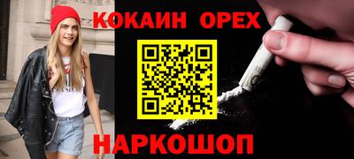 бутик Камышлов
