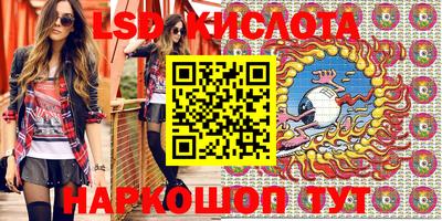 бутик Камышлов