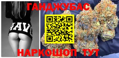 бутик Камышлов