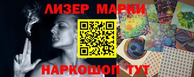 бутик Камышлов
