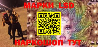 бутик Камышлов