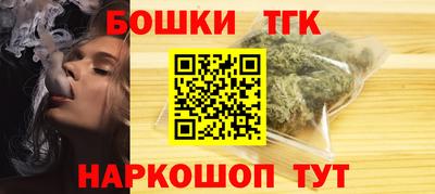 бутик Камышлов