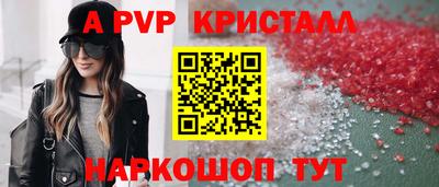 бутик Камышлов