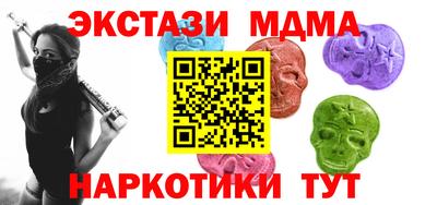 MDMA Кандалакша