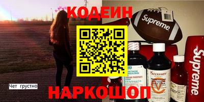 бутик Камышлов
