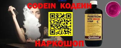 бутик Камышлов
