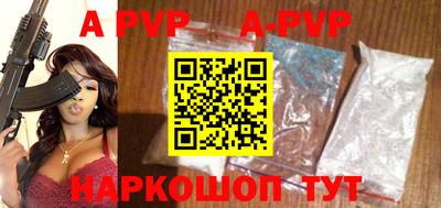 бутик Камышлов