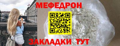 мефедрон мука Кинель