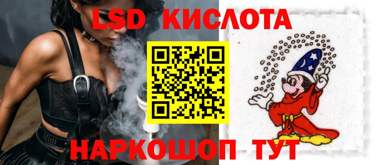 Кострома  Лсд 25 экстази кислота  LSD-25 экстази  ЛСД экстази кислота  omg как войти  Вход с VPN 