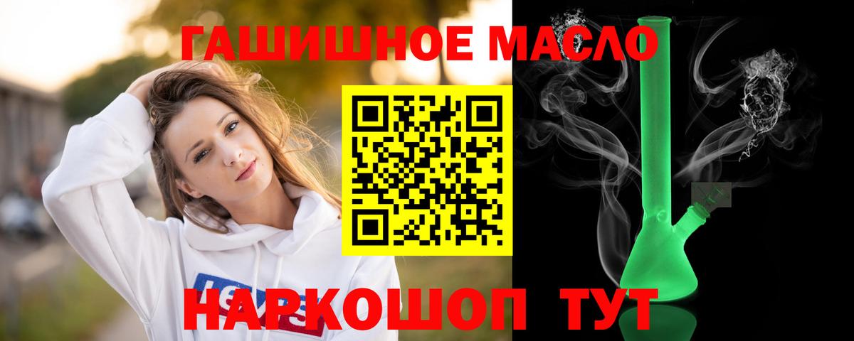 купить наркотики сайты  Вход с VPN  Кострома  ТГК вейп с тгк 