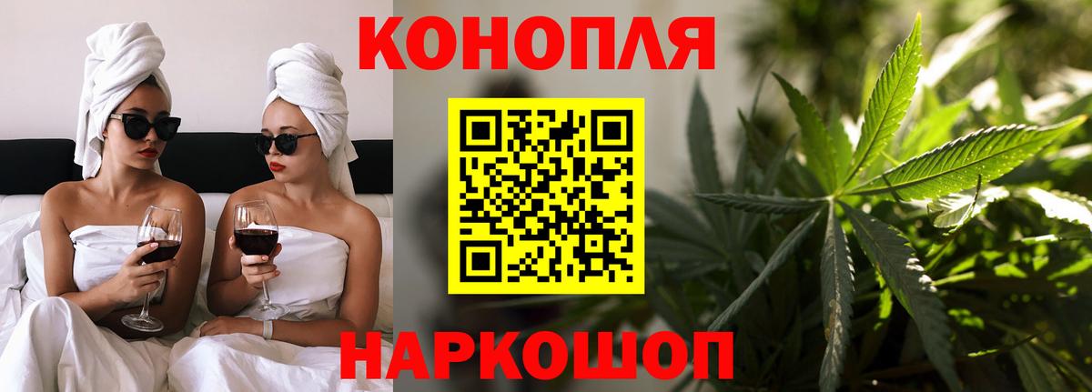 МАРИХУАНА сатива  Конопля VHQ  Кострома  Вход с VPN 